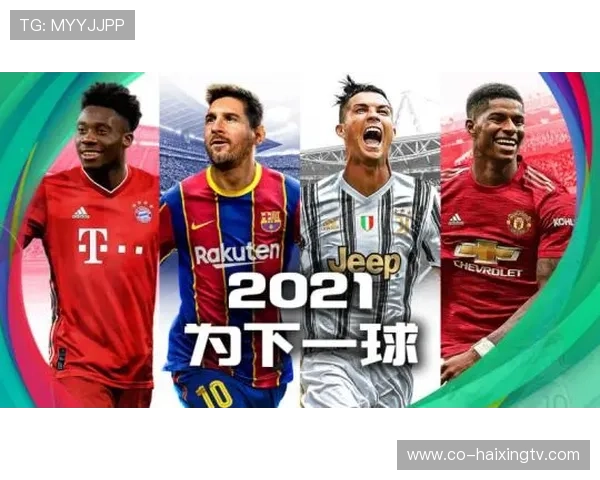 26号足球球星精彩表现回顾及其对球队的影响与贡献