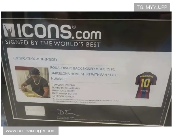 足球明星亲签球星名单全解析 揭秘超豪华球员阵容与背后故事