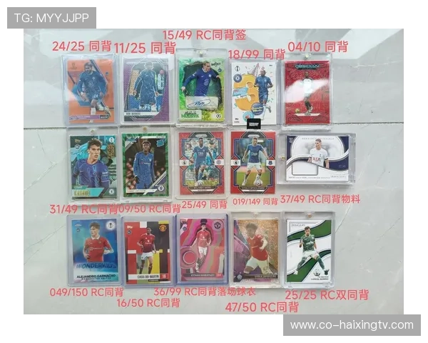 足球球星卡珍贵价格揭秘,藏品价值惊人! 足球球星卡珍贵价格揭秘,藏品价值惊人!